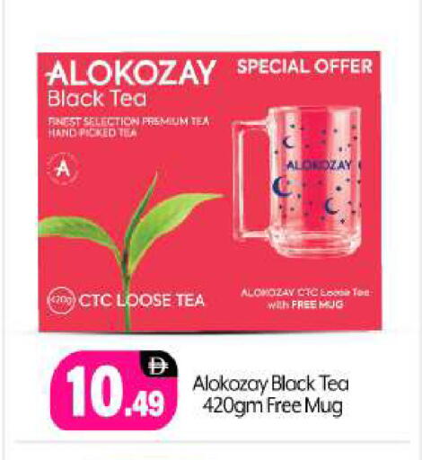 available at BIGmart in UAE - Abu Dhabi