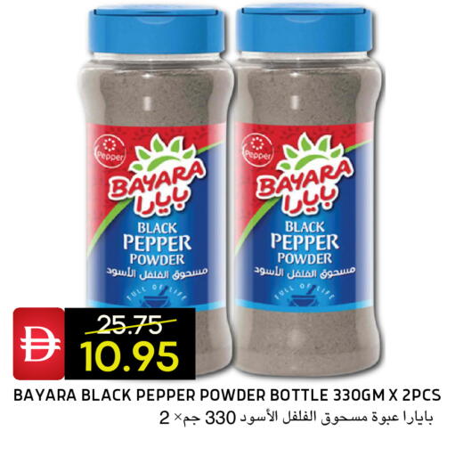 Pepper available at Select Market in UAE - Abu Dhabi