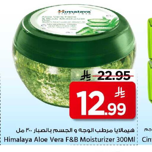 available at Mark & Save in KSA, Saudi Arabia, Saudi - Al Khobar