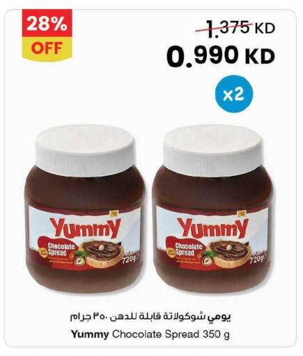 available at The Sultan Center in Kuwait - Jahra Governorate