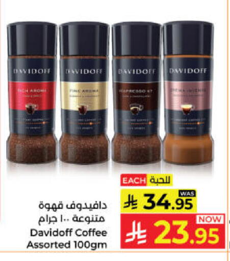 available at كبايان هايبرماركت in مملكة العربية السعودية, السعودية, سعودية - ينبع