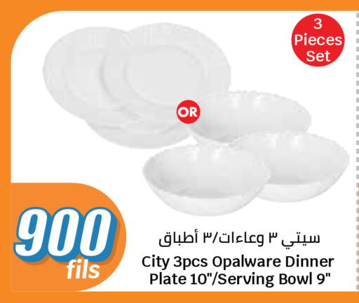 available at City Hypermarket in Kuwait - Jahra Governorate