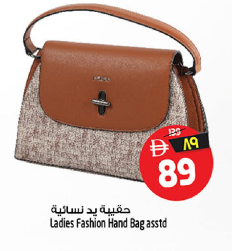 available at Safari Hypermarket in UAE - Sharjah / Ajman