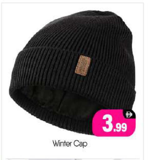 available at BIGmart in UAE - Abu Dhabi