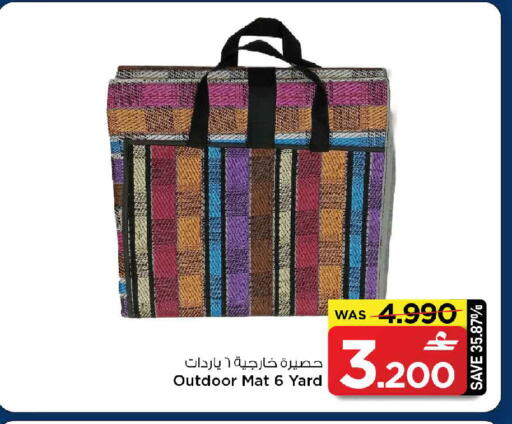 available at MARK & SAVE in Oman - Muscat