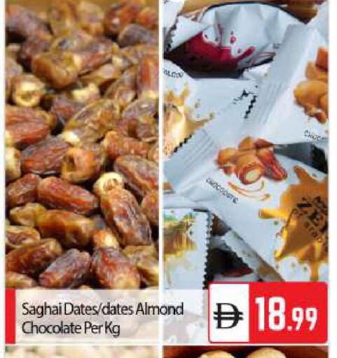 available at BIGmart in UAE - Abu Dhabi