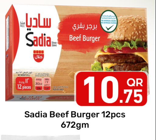available at Majlis Hypermarket in Qatar - Doha