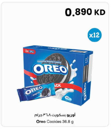 available at The Sultan Center in Kuwait - Jahra Governorate