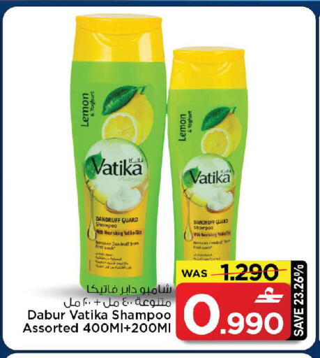 Lemon available at مارك & سايف in عُمان - مسقط‎