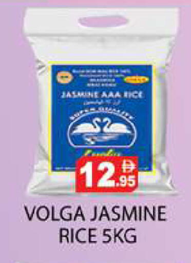 available at زين مارت سوبرماركت in الإمارات العربية المتحدة , الامارات - رَأْس ٱلْخَيْمَة