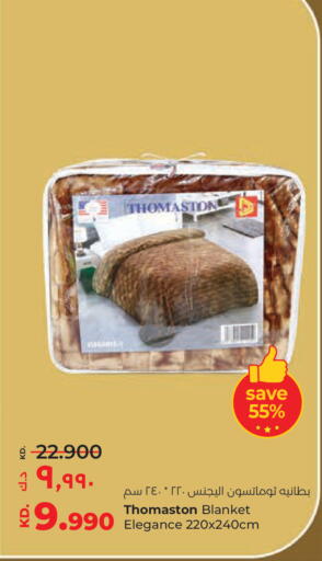 available at لولو هايبر ماركت in الكويت - محافظة الجهراء