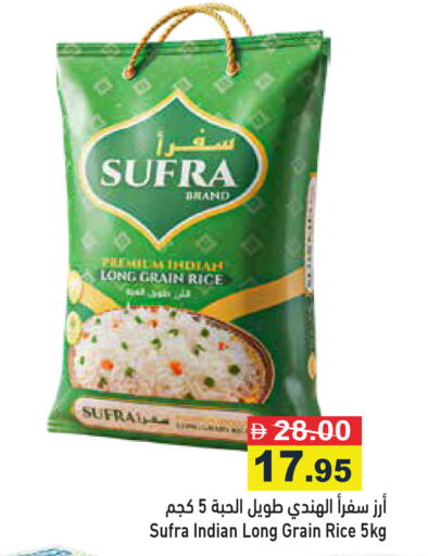 available at أسواق رامز in الإمارات العربية المتحدة , الامارات - رَأْس ٱلْخَيْمَة