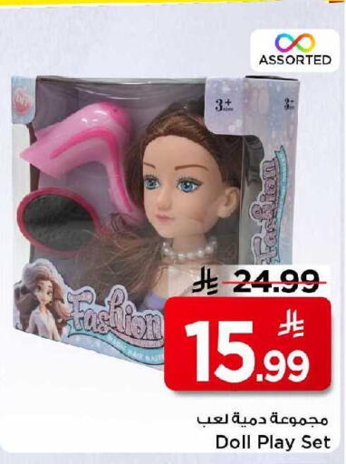 available at Mark & Save in KSA, Saudi Arabia, Saudi - Al Khobar