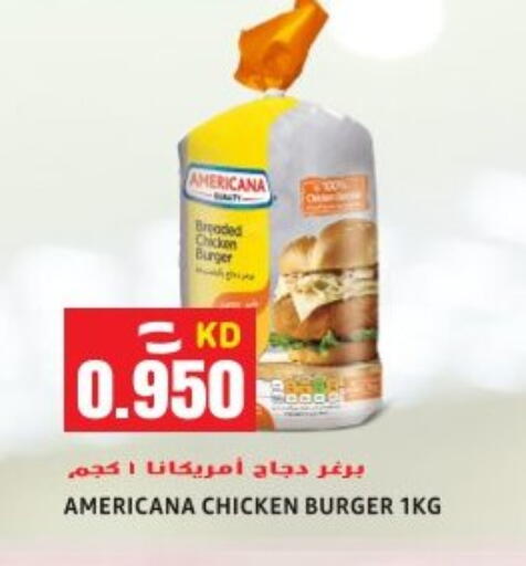 available at Sabsah Hypermarket in Kuwait - Ahmadi Governorate