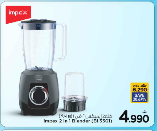 available at مارك & سايف in عُمان - مسقط‎