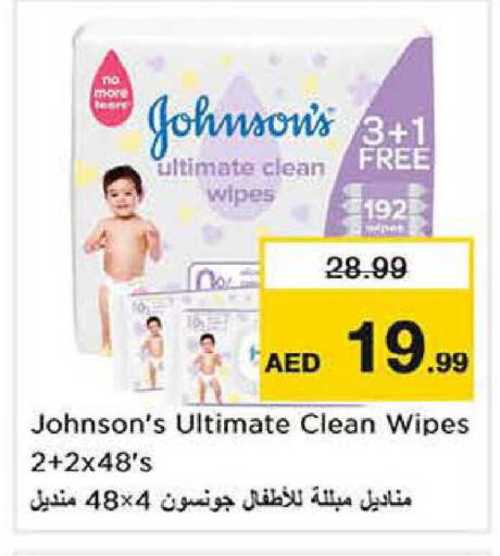 available at Nesto Hypermarket in UAE - Dubai