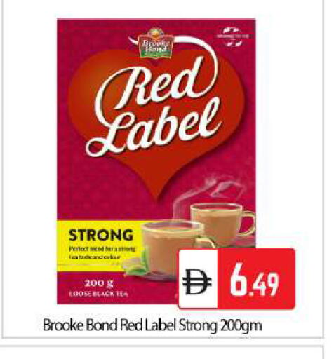 available at بيج مارت in الإمارات العربية المتحدة , الامارات - دبي