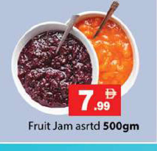 available at زين مارت سوبرماركت in الإمارات العربية المتحدة , الامارات - رَأْس ٱلْخَيْمَة