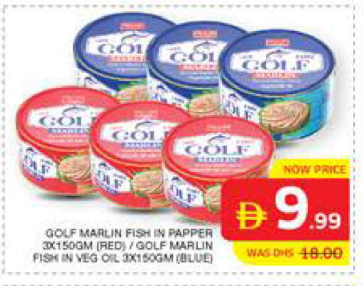 available at الامارات السبع سوبر ماركت in الإمارات العربية المتحدة , الامارات - أبو ظبي