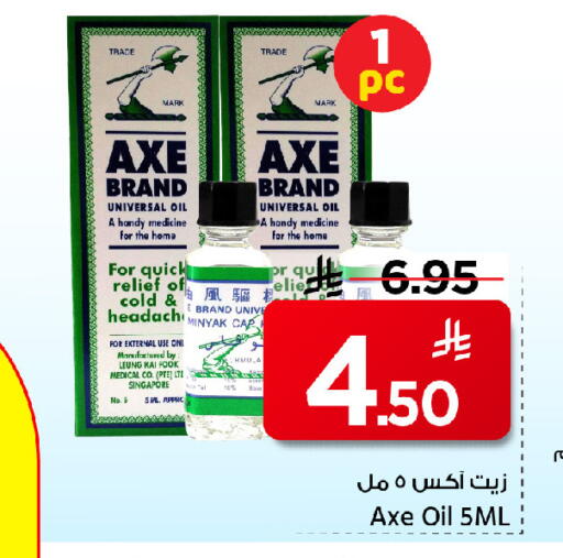 available at مارك & سيف in مملكة العربية السعودية, السعودية, سعودية - الرياض