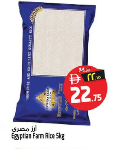 available at سفاري هايبر ماركت in الإمارات العربية المتحدة , الامارات - رَأْس ٱلْخَيْمَة