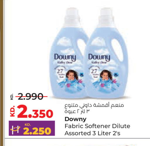 available at Lulu Hypermarket  in Kuwait - Kuwait City