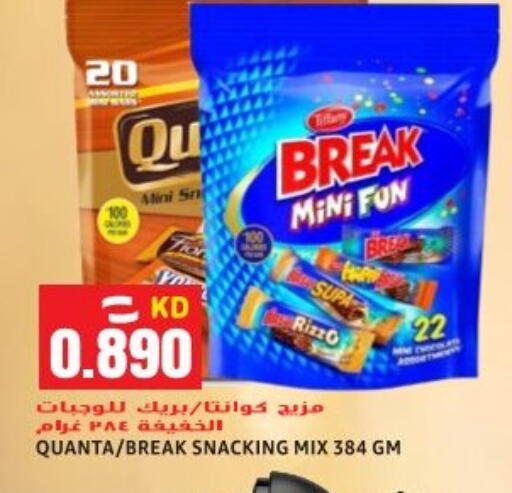 available at Sabsah Hypermarket in Kuwait - Ahmadi Governorate