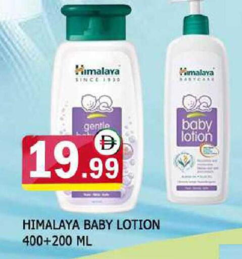 available at AL MADINA in UAE - Sharjah / Ajman