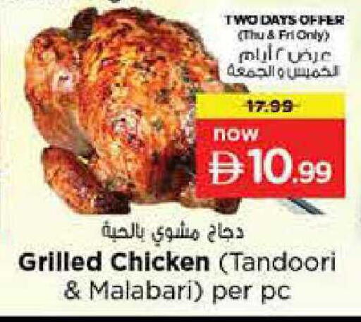 available at Nesto Hypermarket in UAE - Dubai