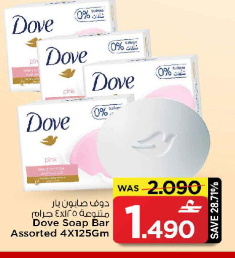 available at MARK & SAVE in Oman - Muscat