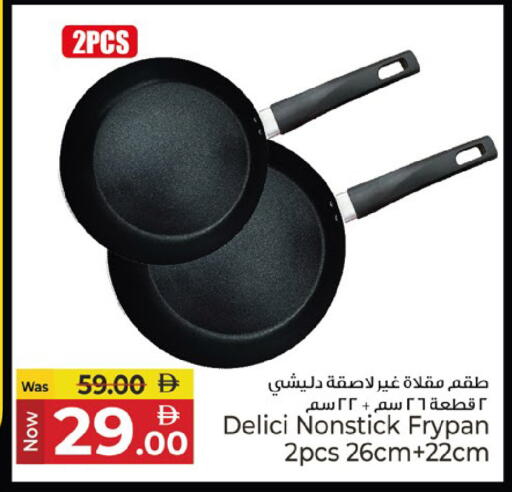 available at كنز هايبرماركت in الإمارات العربية المتحدة , الامارات - الشارقة / عجمان