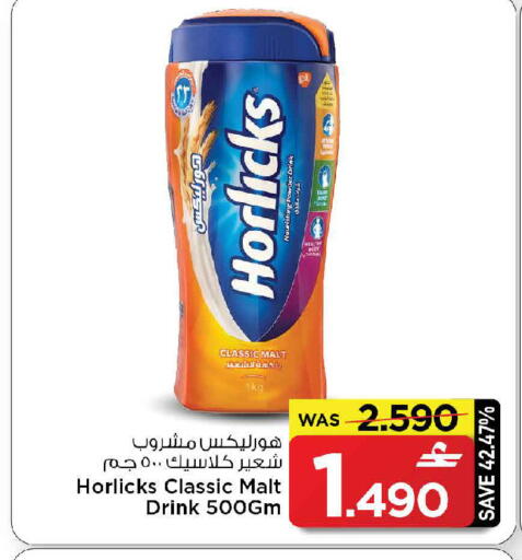 available at MARK & SAVE in Oman - Muscat