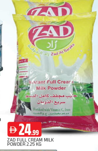 available at AL MADINA in UAE - Sharjah / Ajman