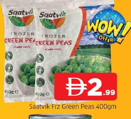 Peas available at AL MADINA in UAE - Sharjah / Ajman