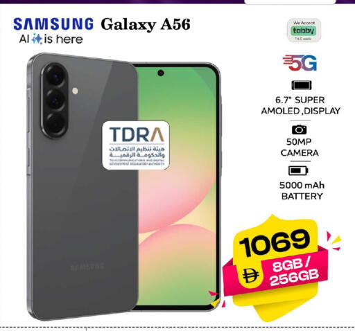 available at سفاري هايبر ماركت in الإمارات العربية المتحدة , الامارات - رَأْس ٱلْخَيْمَة