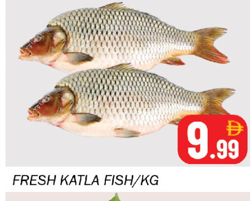 available at Souk Al Mubarak Hypermarket in UAE - Sharjah / Ajman