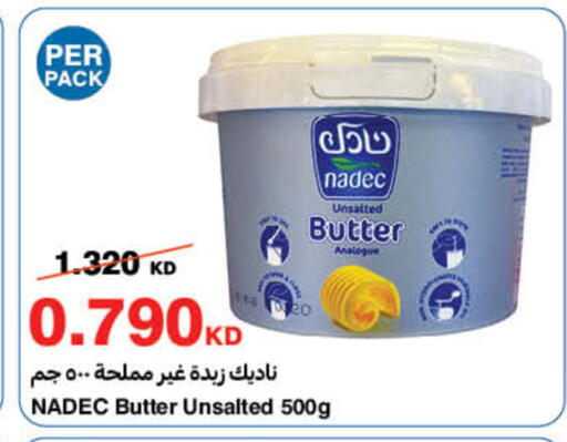 available at هايبرماكس in الكويت - مدينة الكويت