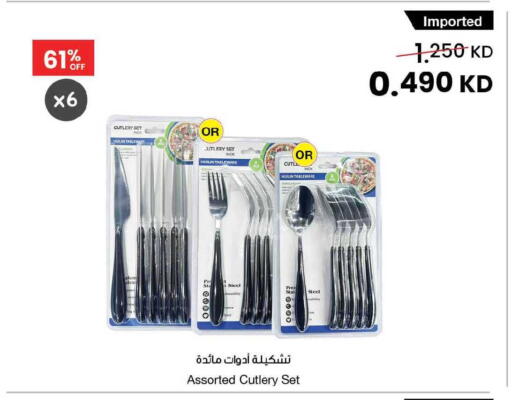 available at The Sultan Center in Kuwait - Jahra Governorate