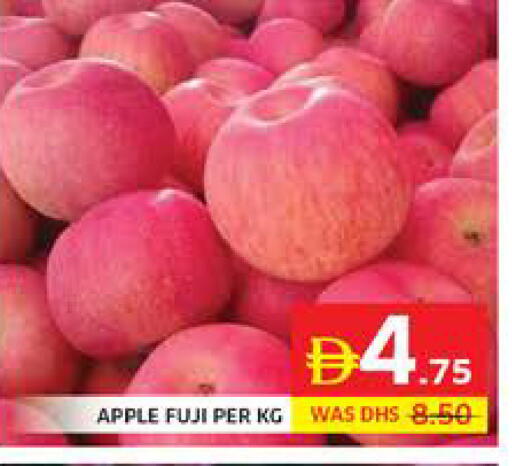Apple available at Seven Emirates Supermarket in UAE - Abu Dhabi
