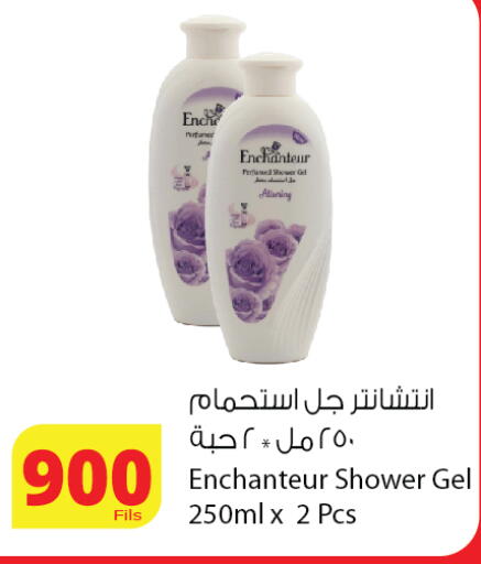 available at Agricultural Food Products Co. in Kuwait - Ahmadi Governorate