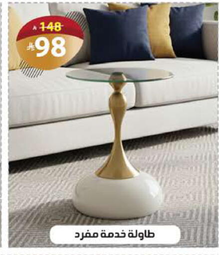 available at الهدايا سنتر in مملكة العربية السعودية, السعودية, سعودية - مكة المكرمة