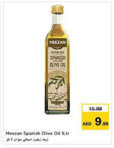 available at Nesto Hypermarket in UAE - Dubai