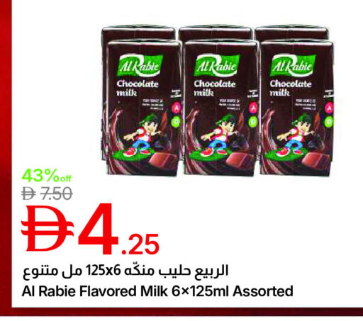 available at Emirates Co-Operative Society in UAE - Dubai