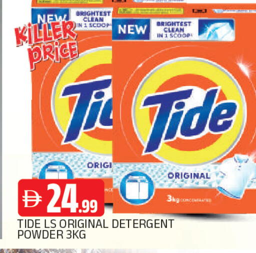 available at AL MADINA in UAE - Sharjah / Ajman