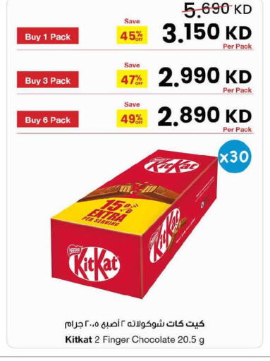 available at The Sultan Center in Kuwait - Kuwait City