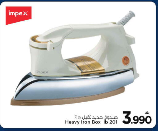 available at مارك & سايف in عُمان - مسقط‎