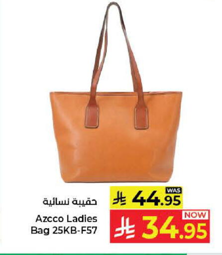 available at كبايان هايبرماركت in مملكة العربية السعودية, السعودية, سعودية - جدة