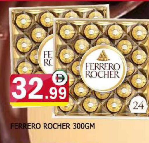 available at AL MADINA in UAE - Sharjah / Ajman