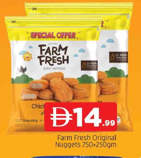 available at AL MADINA in UAE - Sharjah / Ajman