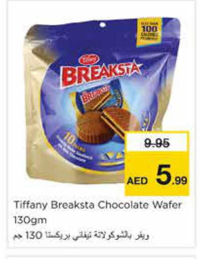 available at نستو هايبرماركت in الإمارات العربية المتحدة , الامارات - الشارقة / عجمان